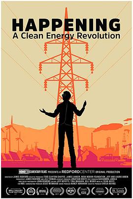 清洁能源革命